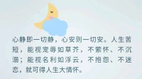 晚安，該休息了，好好睡眠吧，要看世界杯，要賭球的你，別太過于激動和亢奮。
安，暖心和你，一直在一起。配圖