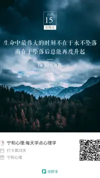 配圖