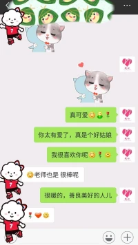 【暖心語】相信你自己，相信你本身就有愛和發(fā)光的能力，暖心和你，一直在一起。配圖