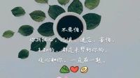 【暖心語】：有心理困惑，可以聯系暖心，我會陪伴和支持到你，暖心和你，一直在一起。配圖