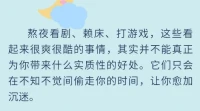 【暖心語】：晚安，好好休息，身心健康是首要，愛自己，從好好睡覺開始，暖心和你，一直在一起。配圖