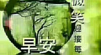 【秋心心語】:
隨著年齡的增長，越來越明白:所謂長大，就是把原本看重的東西看輕一點，原本看輕的東西看重一點。不論生活如何復雜，總要保持自己的那一份優雅。大家周末愉快！配圖