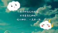 【暖心語】晚安，好好休息，管理好自己的情緒，暖心和你，一直在一起。配圖