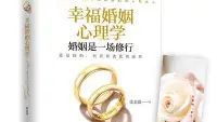 在沟通当中，对方反抗的不是内容，而是语气和态度。配图