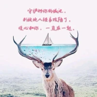 【暖心語】：晚安，好好休息，記得要有自己的原則和底線，自己內心要有自己美好的，堅定的信念系統。
守護好你的城池，別被他人輕易攻陷了，安，暖心和你，一直在一起。配圖