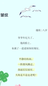 【暖心語	】：時間在走，歲月在悄悄流逝，你經歷過的人情世故，冷暖情仇，在心上留有痕跡，你負過他人，也被人負過，愿你慢慢平衡，與歲月和平共處。
心安，是歲月回贈給你最好的禮物，暖心和你，一直在一起。配圖