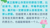 【暖心語】好好愛自己，關注自己的身心健康，暖心和你，一直在一起。配圖