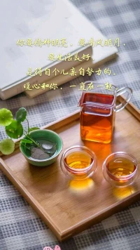 【暖心語(yǔ)】你想要改變，要突破，要成長(zhǎng)，一定是要努力，且有行動(dòng)力的。
過(guò)你想要的生活，暖心和你，一直在一起。配圖