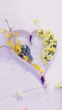 暖心提示：刚毕业的大学女同学，要开始办公室恋爱时，请慎重考虑好，有心理困惑可以联系我，愿你爱的敞亮自在，不委屈，不压抑自己，美好如你，暖心和你，一直在一起。配图