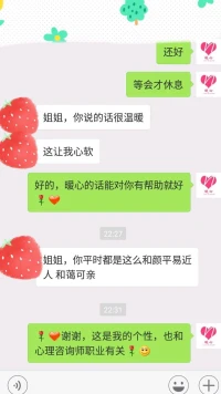 【暖心語】晚安，做一個溫暖有愛的人，暖心和你，一直在一起。配圖