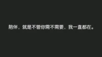 【轉】青春是一座城，圈養著一群會奔跑的幸福，我們邁開了流浪的步子去追逐，在一個離開了故鄉的地方做了一場孩子的夢，時間陳舊了，一個人長大，青春退去顏色，城，燃了一支罩著微笑的霓虹燈，裝點一場說開始的華麗。	???配圖