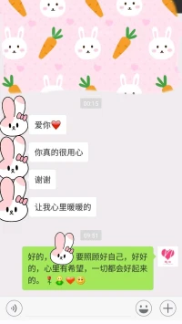 【暖心語	】：心里有希望，一切都會好起來的，相信自己是自己人生的主人，不受擺布，不受控制，勇敢活出自己生命的色彩。
謝謝感受到暖心用心的來訪者們，我們都要好好的，暖心身心靈健康事業，終身的使命，暖心和你，一直在一起。配圖
