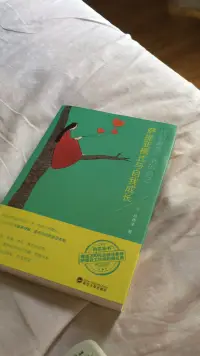 親愛的，從心里放下肖群爸，他已經(jīng)放下，你開始新的生活吧，你和他已經(jīng)不會再回到過去，你們身心已經(jīng)很遙遠(yuǎn)了！					事實(shí)為大，你們已經(jīng)離婚6年了，關(guān)系漸行漸遠(yuǎn)，熟悉的陌生人。酹江月配圖