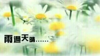 【秋心心語】:
人生最好的樣子，不是活得像別人，而是經(jīng)過努力之后，活得更像自己。
?其實，生活中我們每一天都在接受新的事物，都在不斷的接受和改變。無論曾經(jīng)經(jīng)歷多少，不是讓自己深陷在往事中不可自拔，而是讓自己學會感恩，懂得知足，讓自己在不斷的領悟中繼續(xù)前行，就會發(fā)現(xiàn)更多的溫暖。配圖