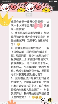 暖心分享	：你愿意成長，并愿意面對成長所帶來的任何結果，不情緒化，不遷怒于他人，不逃避，這便是很難得的禮物。
成長有痛，更有珍貴的人生體驗，謝謝暖心來訪者分享的棒棒的自我感悟，成為你想成為的自己，暖心和你，一直在一起。配圖