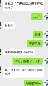 心理咨詢的道路真是任重而道遠，感謝咨詢過我的所有來訪者！愿你們都能被善待，都能擁有屬于自己的幸福人生！配圖