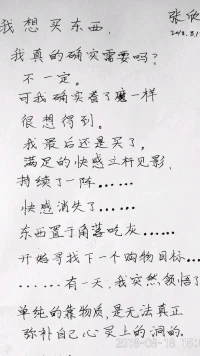 ………………………………………。。。。。。。。。配圖