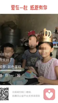 配圖