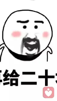 問：孩子需要用錢的時候才找媽媽，怎么回事？
成因：代表過往孩子有不乖、吵鬧時，媽媽會習慣用錢來解決問題。
改善方法：媽媽自己先終止這種行為。	???配圖