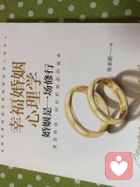 女孩會跟著媽媽學著女人，男孩會跟著爸爸學做男人。但孩子不是父母完美的復制，孩子也并不會習得父母所有的特點，孩子會根據既有社會的經驗判斷做一些篩選。譬如女孩子不喜歡媽媽的嘮叨，會建立一個信念：我長大一定不會做一個嘮叨的媽媽。于是嘮叨便摒除在女孩的性格之外了。配圖