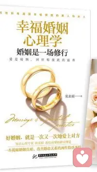 溫完整但不健康的家庭比離異給孩子造成的傷害還要大。配圖