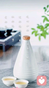 暖心同行者小翼分享	：
世上的事，
只要肯用心去学，
没有一件是太晚的，
走一步有一步的风景，
进一步有一步的欢喜。

爱你想爱的人，做你想做的事，过你想要的生活，暖心和你，一直在一起。配图