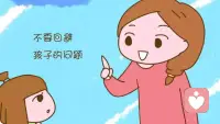 問：孩子會不停地問同一個問題，怎么回事？
心靈成因：代表他對問題內容不了解，同時對于別人的回答不滿意。
改善方法：請耐心回答，讓他清楚明白為止。	???配圖