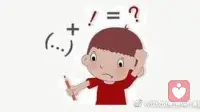 問：數學概念很差，沒有數字觀念。
心靈成因：	對于數學課程內容有誤解不懂的內容存在，或是父母常用：	1、2、3，來恐嚇孩子的行為，導致孩子對于數字的恐懼。
改善方法：協助他把數學不懂的內容找出來，并且好好的理解明白。找出學習上的障礙是什么？可參考全像親子光盤中的“學習障礙溝通模式”運用其方法就可以有效改善。配圖