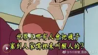 問：孩子調皮搗蛋、不聽話，叛逆的行為很嚴重。
心靈成因：孩子的行為呈現給父母看的訊息是：“我受不了你們的控制，我要反抗，我要做自己，不想和你們一樣。”
改善方法：尊重孩子，并且信任孩子可以做得很好。孩子是他生命的主導者，是他生命之船的船長，父母并不是，因此父母不能強烈的控制自己的孩子，要求孩子照自己的意見過生活，完全尊重孩子是獨立的生命個體，而不是由父母規劃好所有未來的生命體。配圖