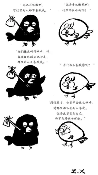 内涵心理学…………………………………………………………………………………
