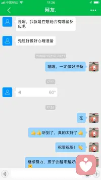 坎坎坷坷的是路，永不停歇的是腳步；風風雨雨的是人生，不說放棄的是信念；因為肩上有責任，所以才無怨無悔；因為心中有向往，所以才一直去追；既然來到這個世上，就要活得漂亮；既然選擇了遠方，便只顧風雨兼程。即使青春不再，容顏已逝，站在人生的頂峰，你依然美。感謝生命中每一個相遇人！
早安??！祝您快樂每一天！配圖