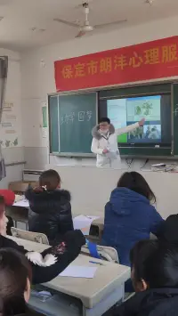 为响应近日国家卫健委、中央政法委等10部委联合发布《关于印发全国社会心理服务体系建设试点工作方案的通知》对社会心理机构做出的工作指示，2018年12月9号，保定市朗沣心理服务中心在保定市唐县岭北小学开展心理健康志愿服务活动。此次活动，我们秉承以“健康中国梦”为宗旨，立足于学生心理健康的需要，积极探索社会心理服务体系的建设，力求充分发挥社会心理机构的作用。