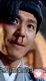 【自残式爱恋】电影《唐伯虎点秋香》中周星驰扮演的华安为了接近梦中情人秋香，不惜在华府门前跟人比惨。似乎越是伤害自己，越能获得别人的青睐，而这种伤害具有工具性的特质，虽然以戏谑的方式表达，但却有些让人不寒而栗。
爱恋对象本身是无法伤害的，只能拿自身开刀，这样的方式会显得比较稳妥，同时也似乎人畜无害，涉及不到其他人的利益，所以似乎屡试不爽，不过在亲密关系中，尤其是没有充分分化的关系中，这种方式往往会对自身造成不可逆转的伤害。一方面可能用这样的方式表达自己的真诚，并且倾向于让对方买单，而另一方面从其他人的角度会有可能感觉是一种威胁，以伤害自己的方式来破坏对方爱配图