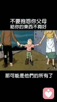 【转】如题。。。。。。。。。。。。。。。。。。配图