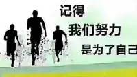 青春期的心理，即便對專業人士而言也是一個巨大的難題。當處理青春期孩子的心理問題時，能有20％的成功率就很不錯了?？瓷先?，這是一個悲觀的數字。但另一方面也意味著，專家、家長和老師都難以做到用一套嚴格科學的控制手法讓青春期的孩子健康成長，應該讓他們獨立成長，讓他們自己去體味生命的酸甜苦辣，并最終成為他自己。配圖