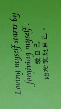 請把下面的圖片文字內容讀三遍并能背誦運用到生活中去-配圖