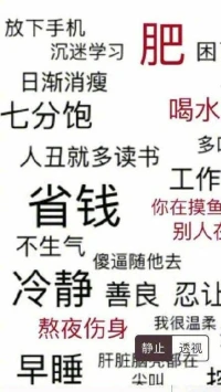 【轉】真正的孝道，不是以陪伴父母為借口去逃避獨立，繼續依賴。而是告訴他們—這是我的人生，我可以自己照顧自己。配圖