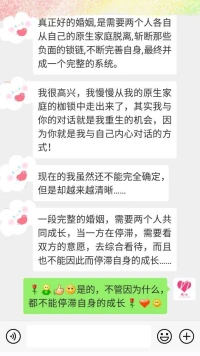 【暖心語】個人自我成長，是我們一生都需要學習的功課，不管發生什么，都不能因此停滯成長，甚至自暴自棄，自我放逐。
心理咨詢師，在你自我學習成長的過程中，是你的鏡子，你的拐杖，你的指南針，也是你的良師益友。
成為你想成為的自己，暖心和你，一直在一起。配圖