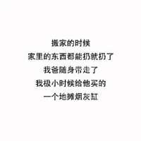 【转】
要经常问问孩子，我是影响了你的学习还是支持了你的学习。不断的问孩子：我怎么做对你更好。配图