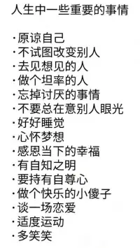 【轉(zhuǎn)】配圖