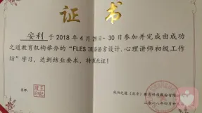 证书