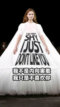 【轉】做個大致善良的人，
然后有適可而止的自私。
和恰到好處的漠不關心，	
生活會輕松很多。配圖