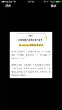 窮配圖