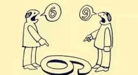【換位思考、角色互換、設(shè)身處地、感同身受】
	換位思考很難做到，因為我們習(xí)慣了從自己出發(fā)角度看問題。而愿意真正考慮對方的感受，并切實幫助他人解決問題，才會得到好的人際關(guān)系。真正內(nèi)心成熟，才會有真正的換位思考。配圖