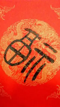 把下面的話讀三遍并能背誦運(yùn)用到生活中：我觀察自己的感覺，而非告訴別人他們應(yīng)該如何感覺。配圖