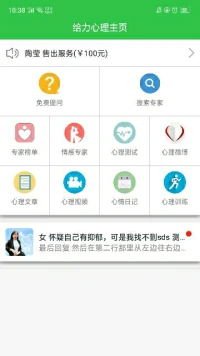 請告訴我sds	測試在哪里，真的找不到配圖