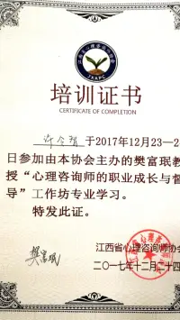 仔細體會下面的話，能背誦運用到生活中去：在真理中，付出和接受是同一件事。配圖