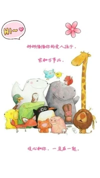 暖心分享這樣的家庭，孩子會健康成長，會有幸福感：父母和睦的家庭；擅長鼓勵的家庭；立規矩的家庭；父母上進的家庭；有儀式感的家庭。
周末時光，好好陪陪你的愛人孩子，家和萬事興。好好生活，好好愛，暖心和你，一直在一起。	???配圖