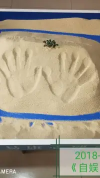 把下面的話讀三遍并能背誦運用到生活中：我很棒，我目前正是如此。配圖