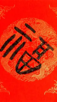 把下面的話讀三遍并能背誦運用到生活中去：我和所有活力充沛的事物合一。配圖